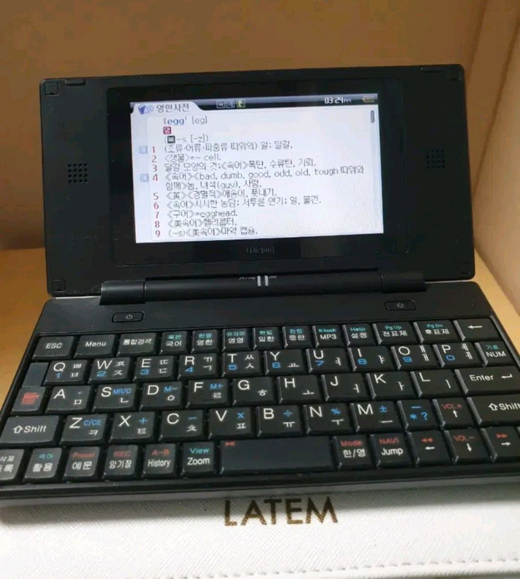 아이리버 딕플 D27 전자사전 이미지