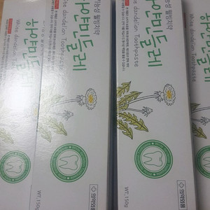 하얀민들레치약 프로폴리스치약 20개 무료배송 이미지
