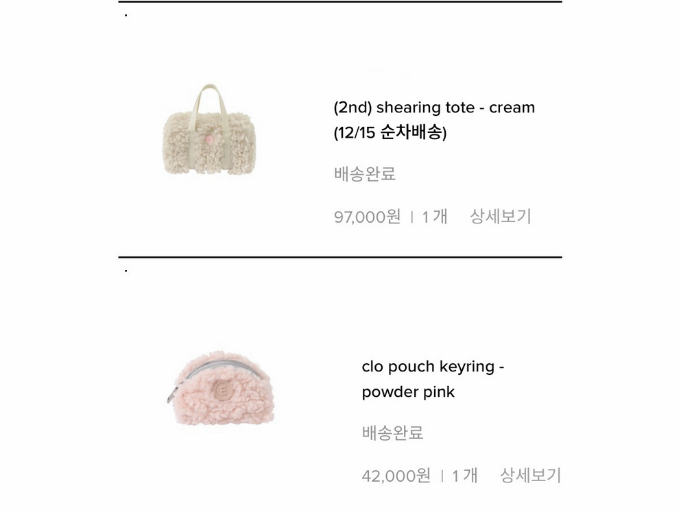 미닛뮤트 시어링 도트백 , 클로파우치 키링 이미지