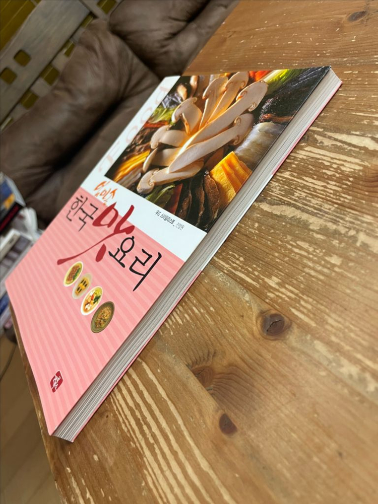엄마손 한국 맛 요리 이미지