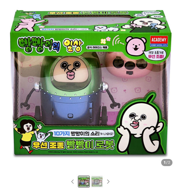 캐릭터 피규어 세트 이미지