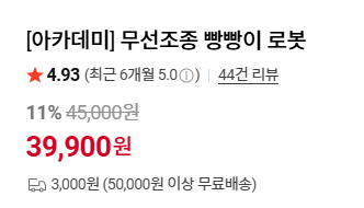 캐릭터 피규어 세트 이미지