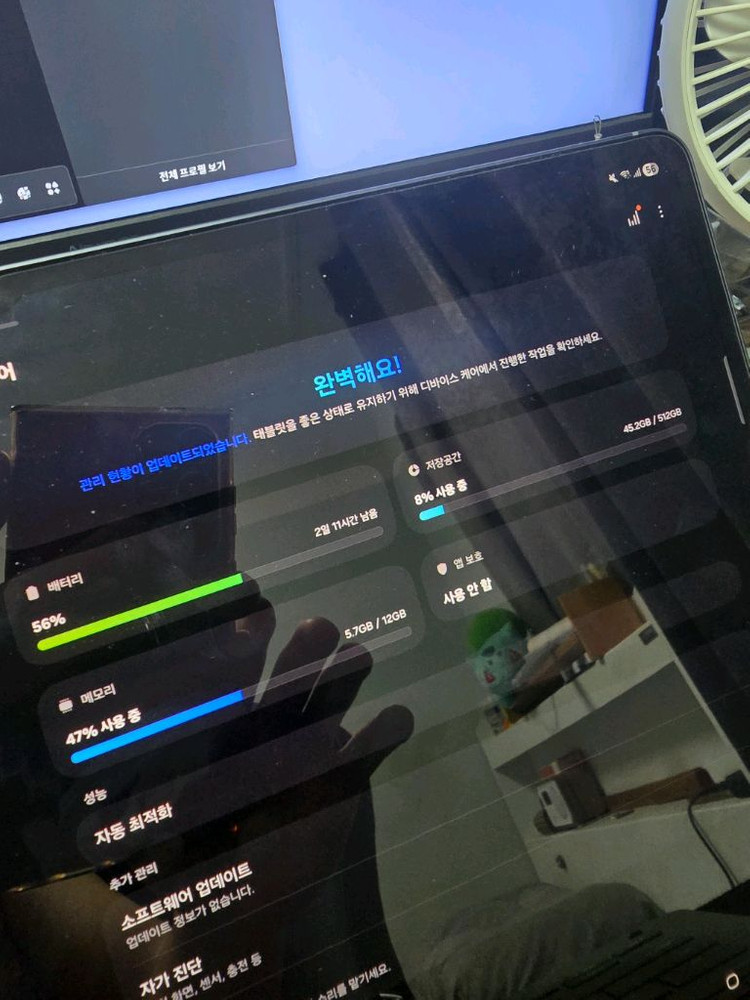 갤럭시탭S11 울트라, 갤럭시탭S11 Ultra 5g(SS급)(데이터,셀룰러), 512gb + 키보드포함 이미지