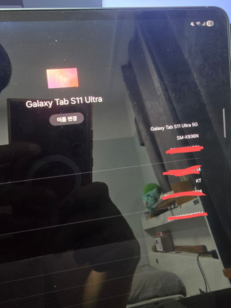 갤럭시탭S11 울트라, 갤럭시탭S11 Ultra 5g(SS급)(데이터,셀룰러), 512gb + 키보드포함 이미지