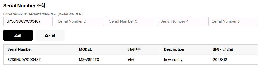 삼성 980 PRO NVMe SSD 2TB/오리코 M.2인클로저 USB4 판매 이미지