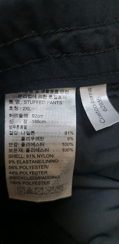 남.XL) 아디다스 남성 골프 바지 (경량패딩급 두께) / 라운딩 스크린골프 GOLF 이미지