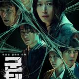 롯데시네마 10000 CGV 9000 IMAX 4DX SCREENX 11000 메가박스 부티크 콤보 할인 쿠폰 이미지