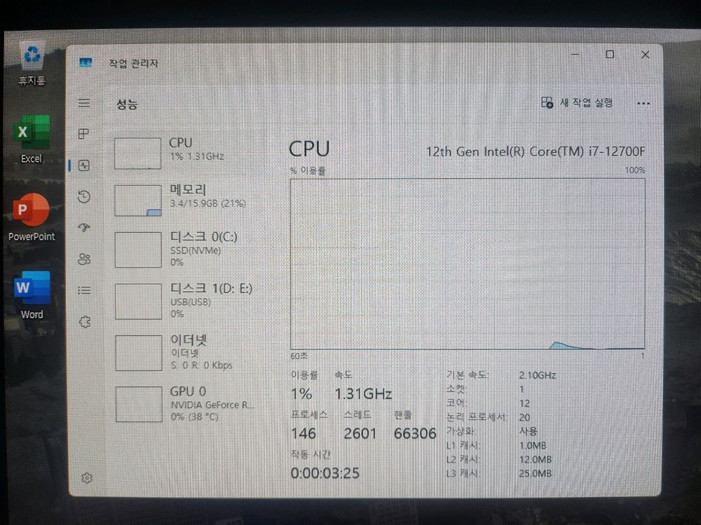 고성능 게이밍 컴퓨터 이미지