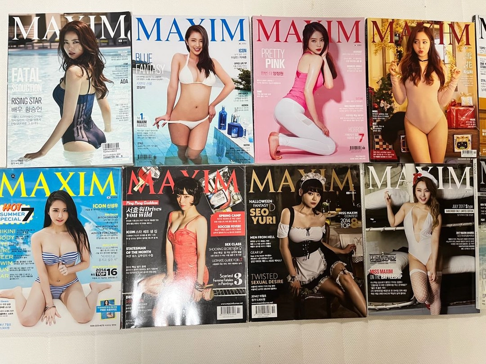 맥심 일본잡지 등 이미지