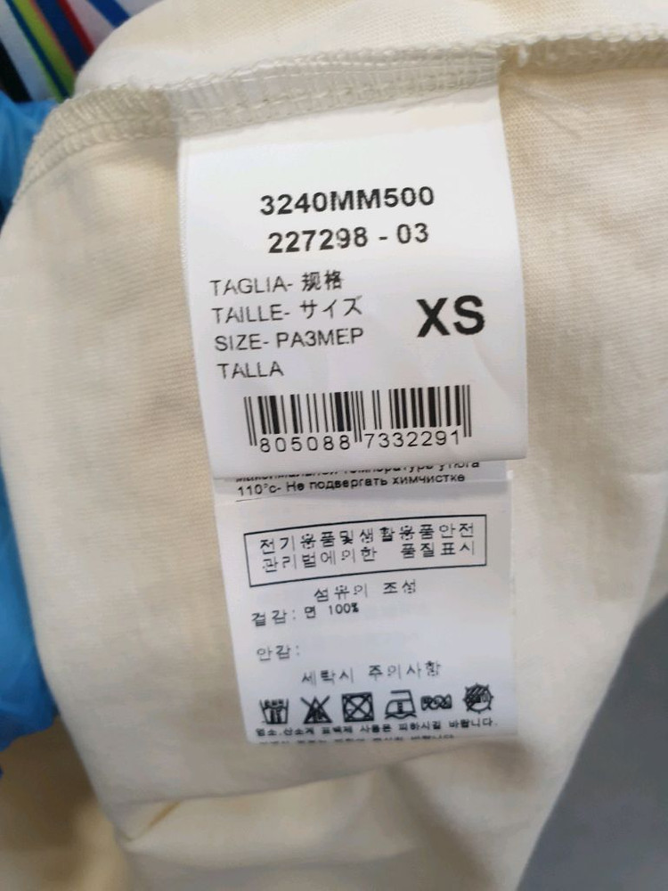 MSGM로고 반팔 티셔츠XS(새상품) 이미지