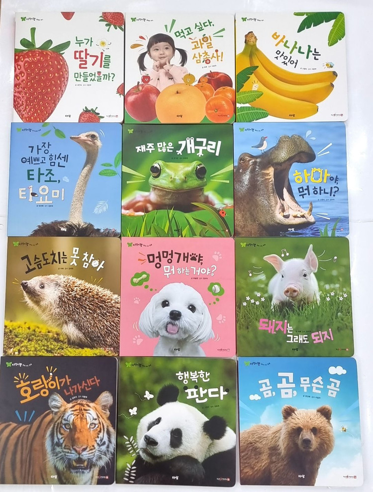 우리자연이랑/전구성완벽/미사용/박스째 이미지