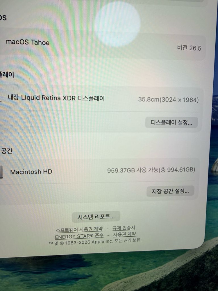 맥북 프로 14 m5 16 / 1tb 실버 안전결제 가능 이미지