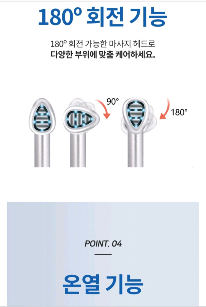 미용기기2종 일괄)리버스 쿨마스터 갈바닉고주파,씨앤케어 EMS 온열진동 마사지기 이미지