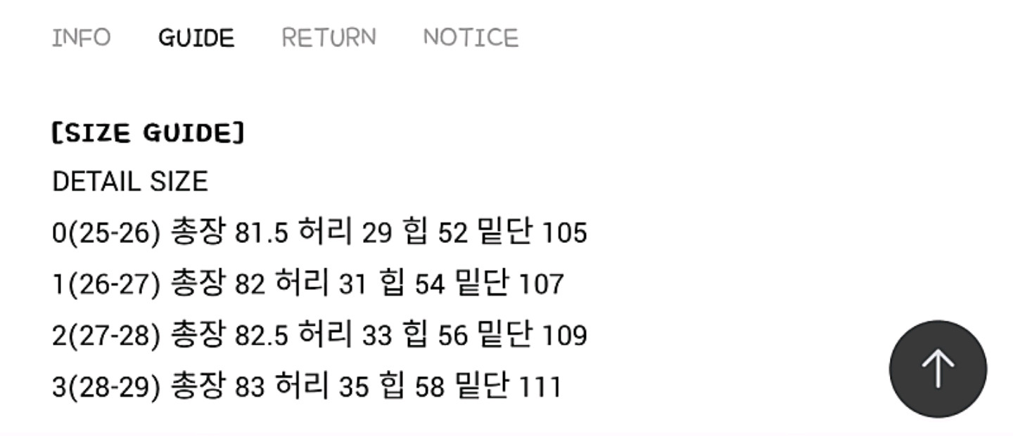 유메르 24 베니스 플레어 스커트 아이보리 3사이즈 새상품 이미지