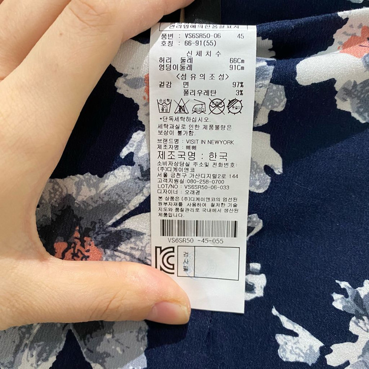 visit 플라워 스커트 55 이미지