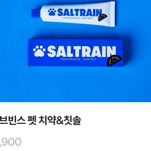 새상품 솔트레인 펫 치약 반려견 반려묘 반려동물 치약 구강관리 애견용품 미용 이미지