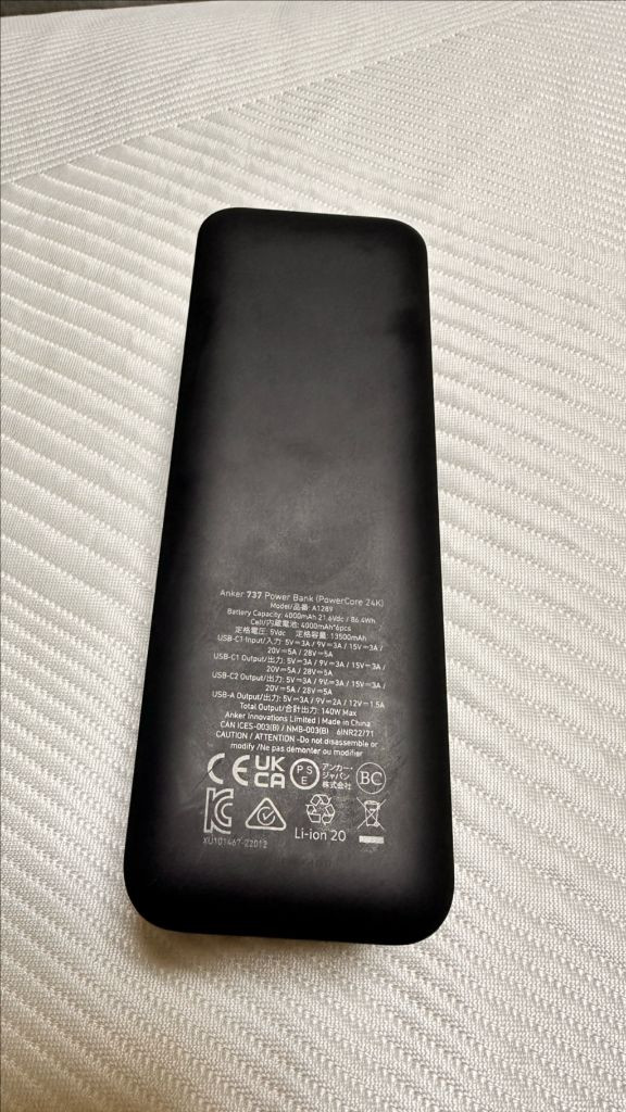 앤커 737 파워뱅크 24000mAh 140W 이미지