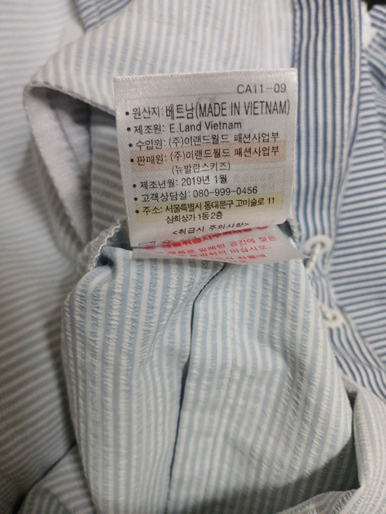 뉴발란스 키즈 스트라이프 후드 바람막이 자켓 사이즈 145 이미지