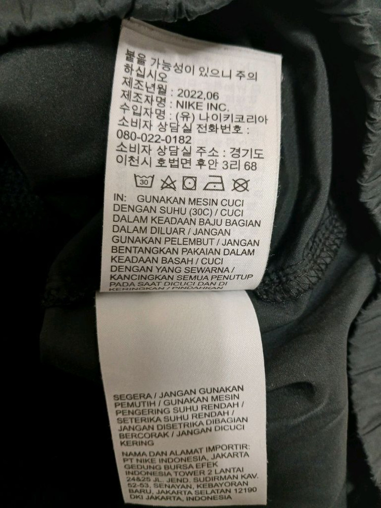 나이키 키즈 주니어 바람막이 자켓 점퍼 사이즈 155 이미지
