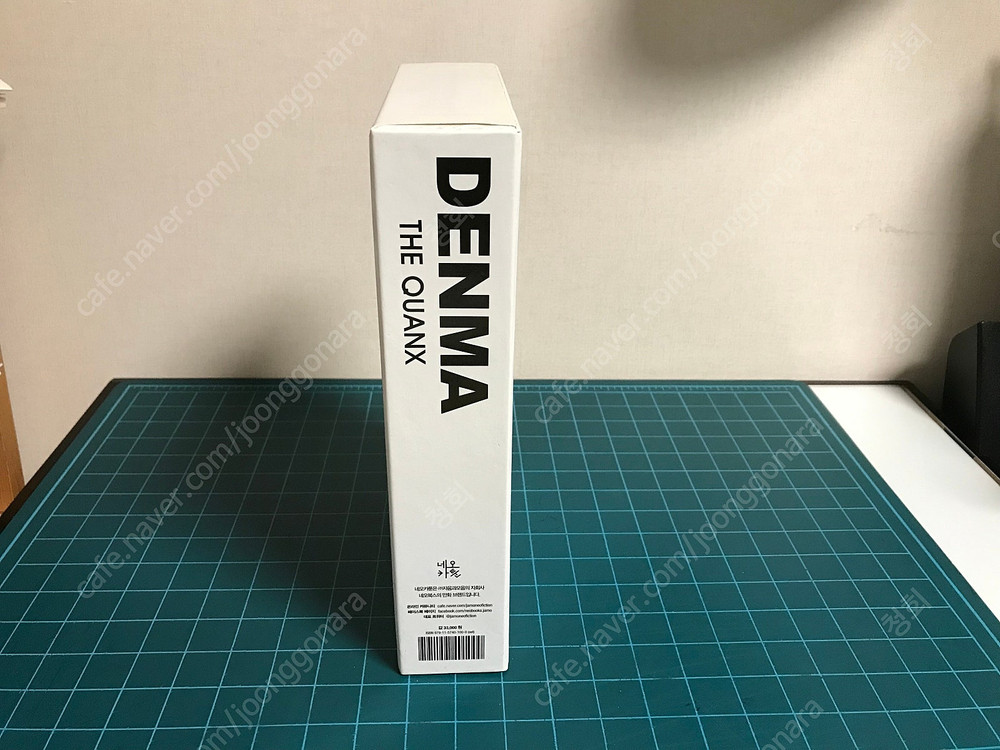네이버 웹툰 덴마 DENMA 만화책 코믹스 1~3권 절판 박스 세트 이미지