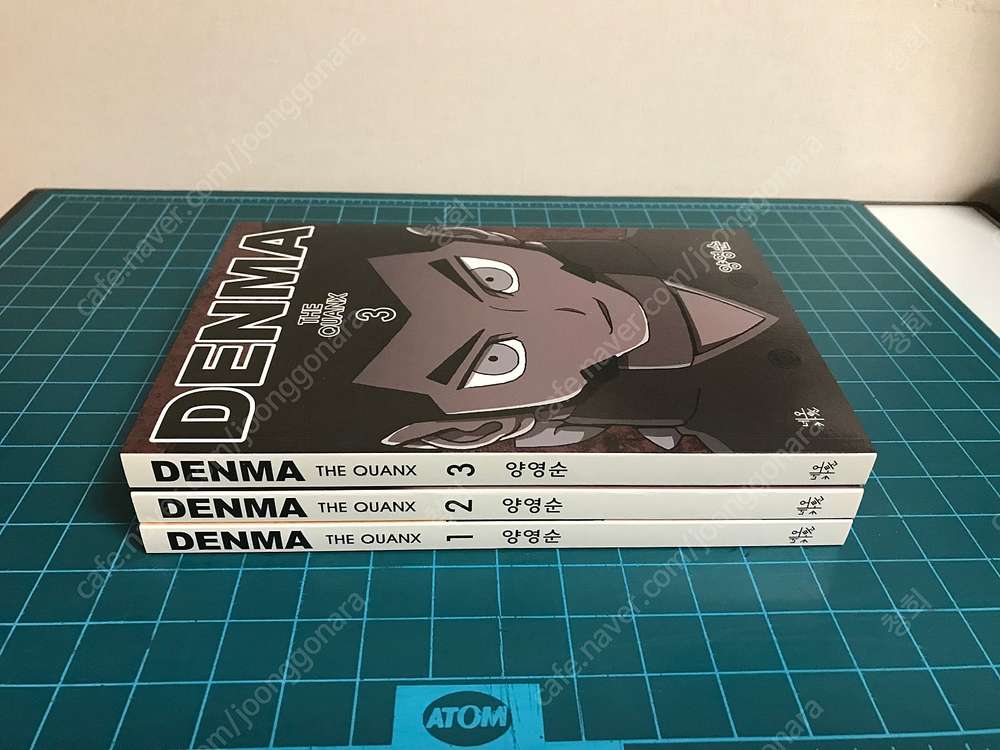 네이버 웹툰 덴마 DENMA 만화책 코믹스 1~3권 절판 박스 세트 이미지