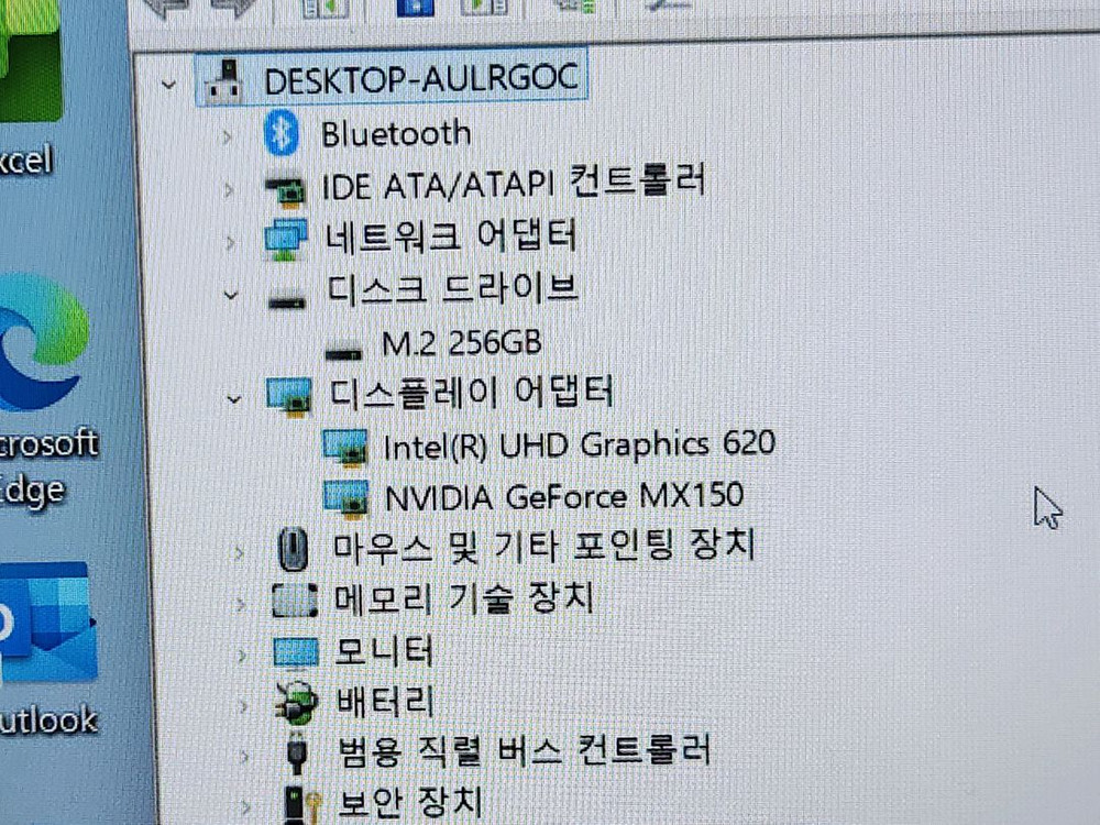LG 울트라 노트북 i7 8GB RAM 256GB SSD 이미지