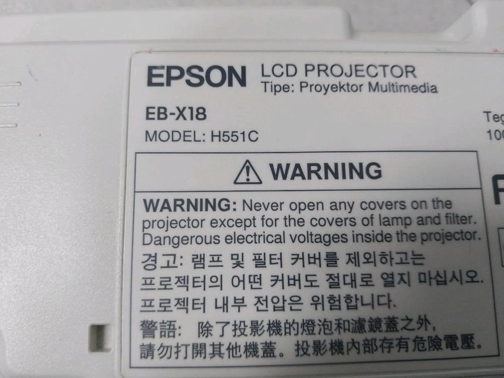 엡손 빔 프로젝터 eb-x18 팝니다. 이미지