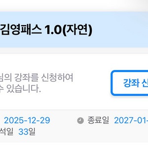 2027 김영패스 자연 이미지