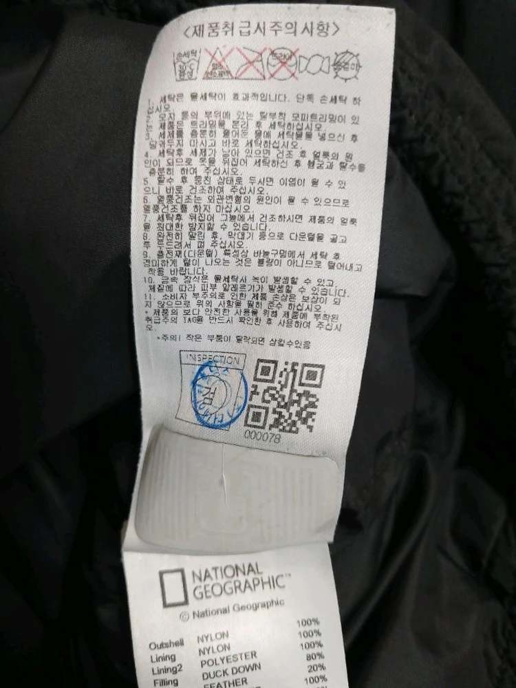 (인기굿)네셔널지오그래픽 키즈 주니어 패딩 다운점퍼 후드 사이즈 150 이미지