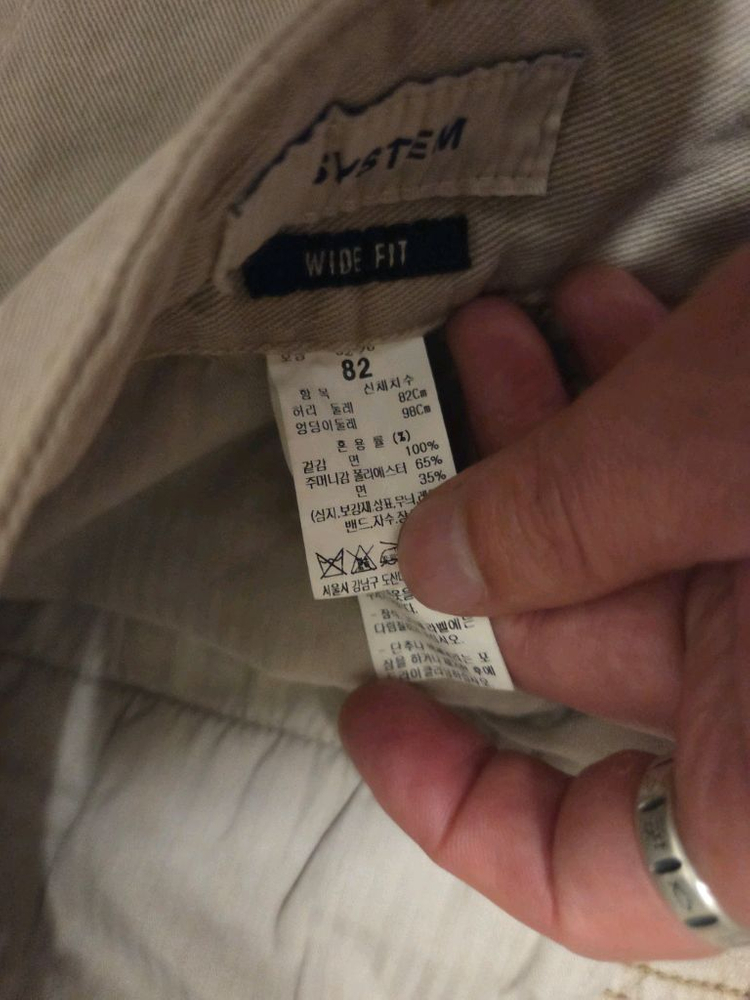 시스템옴므 정품 데님 와이드 그레이 34사이즈 이미지