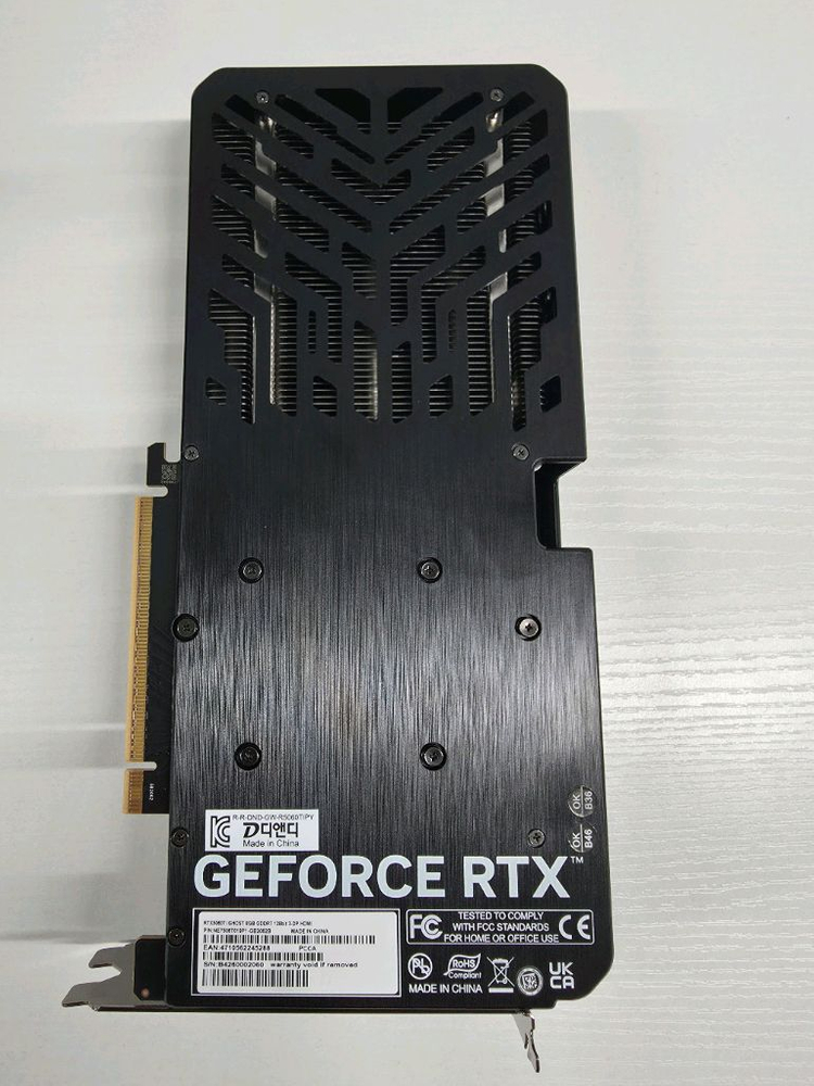 [영수증/풀박스] 게인워드 RTX 5060 Ti 고스트 D7 8GB 풀박스 이미지