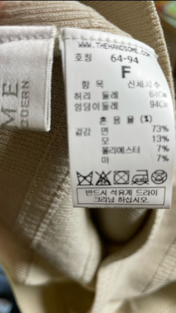 타임 니트셋업 이미지