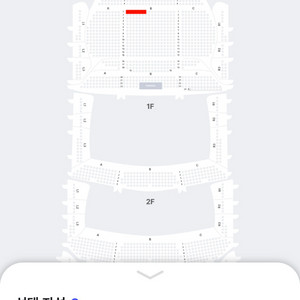 무명전설 콘서트 - 고양 1층 R석 1열 연석 이미지