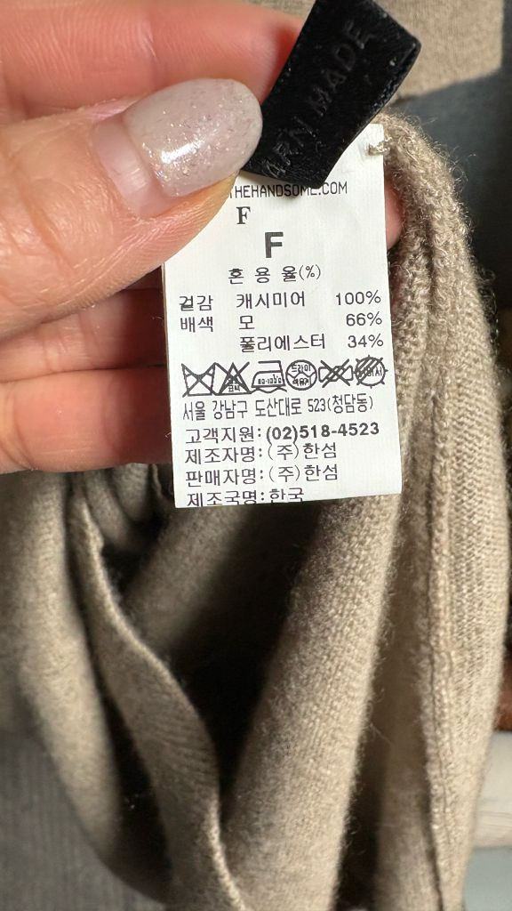 더캐시미어 캐시백 니트드레스 이미지