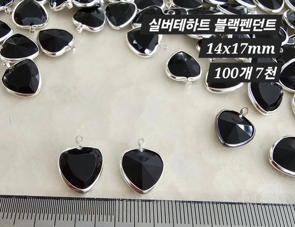 금속 실버테 하트블랙 100개 일괄 이미지