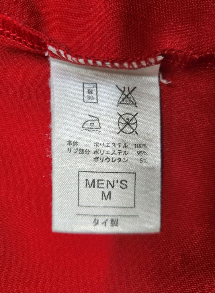 [일본 정품 남여공용] 나이키 반팔 티셔츠 M사이즈 코오롱스포츠 k2 아디다스 퓨마 아식스 프로스펙스 축구 유니폼 이미지
