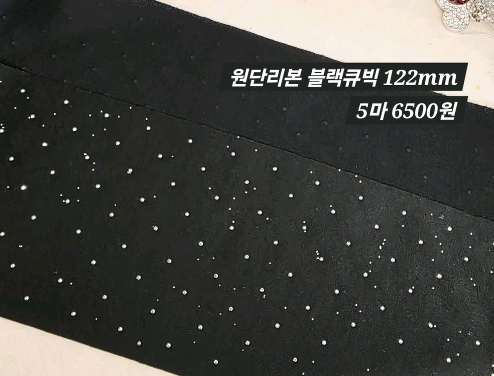 원단리본 블랙큐빅 5마 일괄 이미지