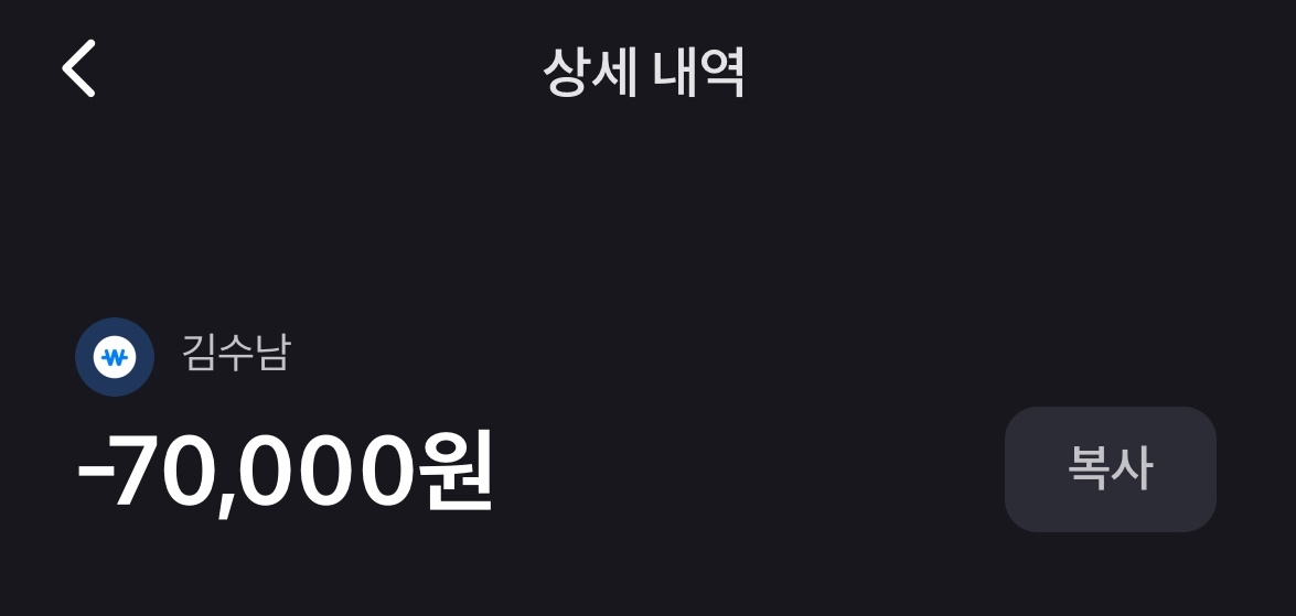 야구 티켓 사시는분들 사기 조심하세요 잠실 기아 kbo lg kia 기아 kbo 엘지 삼성 한화 키움 선예매 이미지