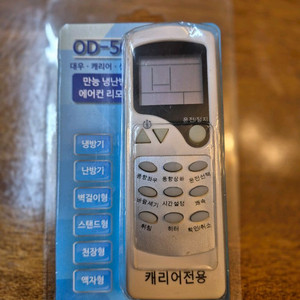 OD TECH 만능 냉난방 에어컨 리모컨 이미지