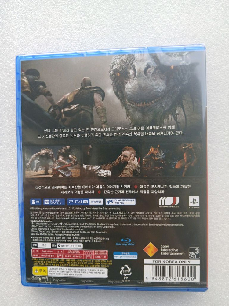 PS4/PS5 갓 오브 워 (미개봉) 이미지