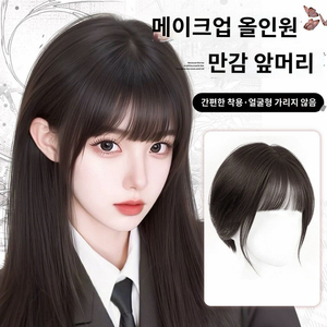 앞머리 정수리 부분가발 이미지