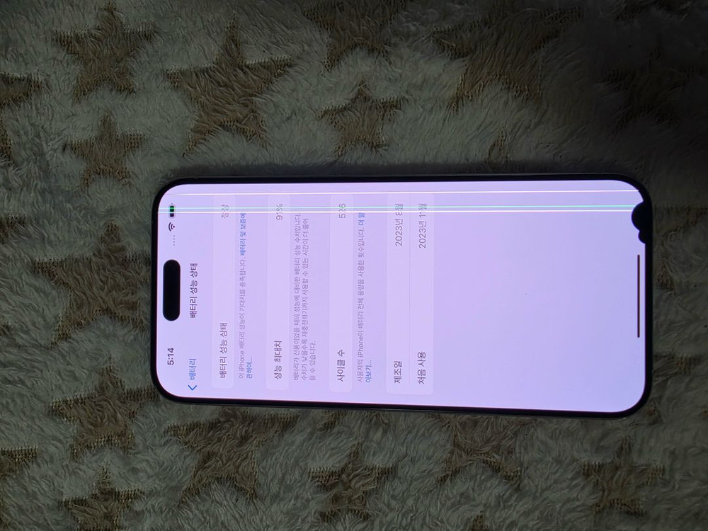 i Phone 15Pro Max아이폰 15 프로맥스.256G.밧데리성능91% 이미지