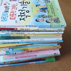 한우리 고학년 수업도서등 이미지