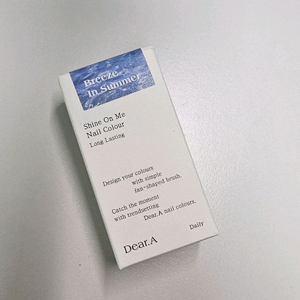네일컬러 2호 샤인온메 이미지