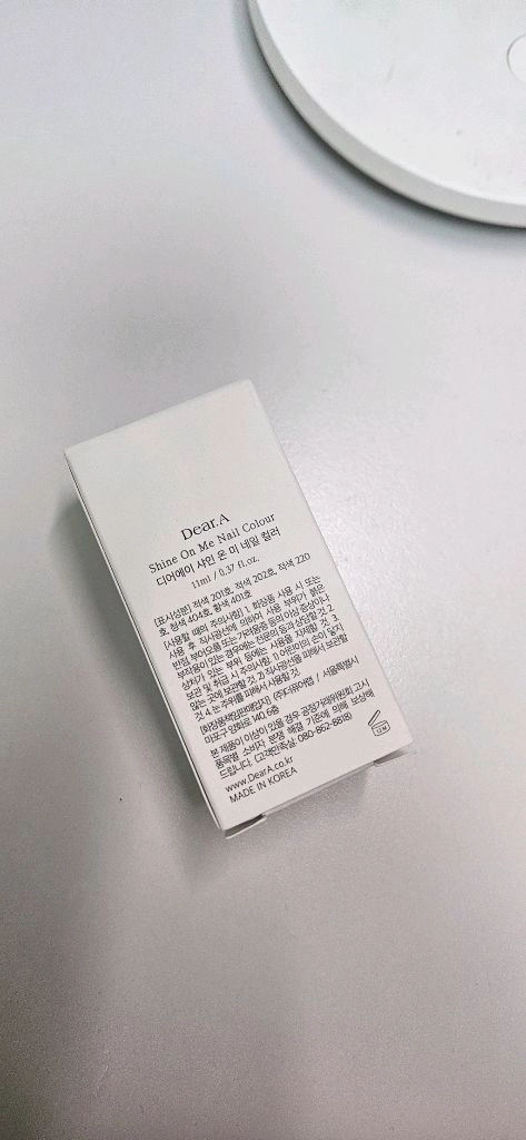 네일컬러 2호 샤인온메 이미지