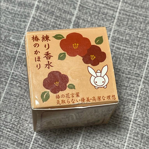 일본 바르는 향수 이미지