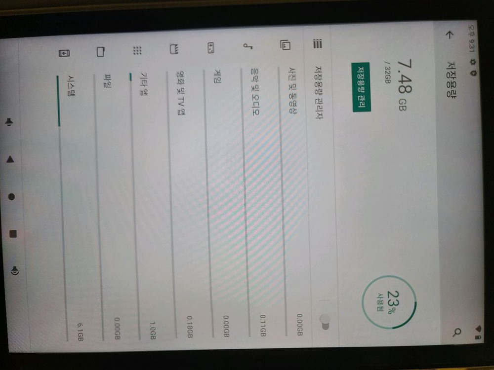 디클 디탭 U1008 태블릿 이미지