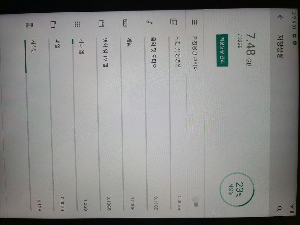 디클 디탭 U1008 태블릿 이미지
