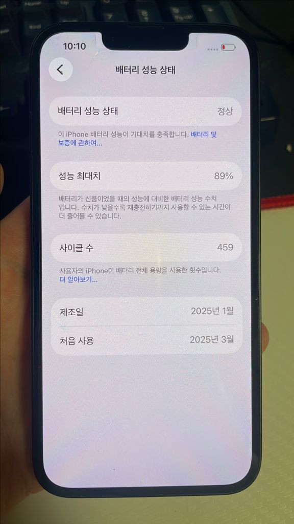 아이폰16 256기가 이미지
