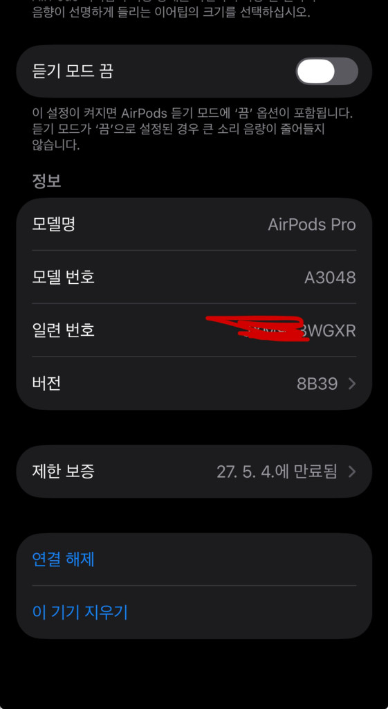 에어팟 프로 2 C타입 팝니다 이미지